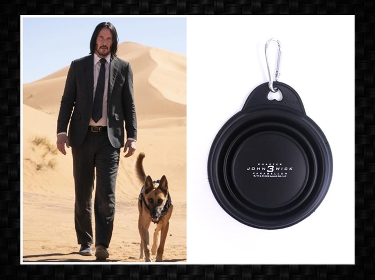 映画『ジョン・ウィック』“愛犬家”にちなんで「折りたたみドッグボウル」を5名様にプレゼント