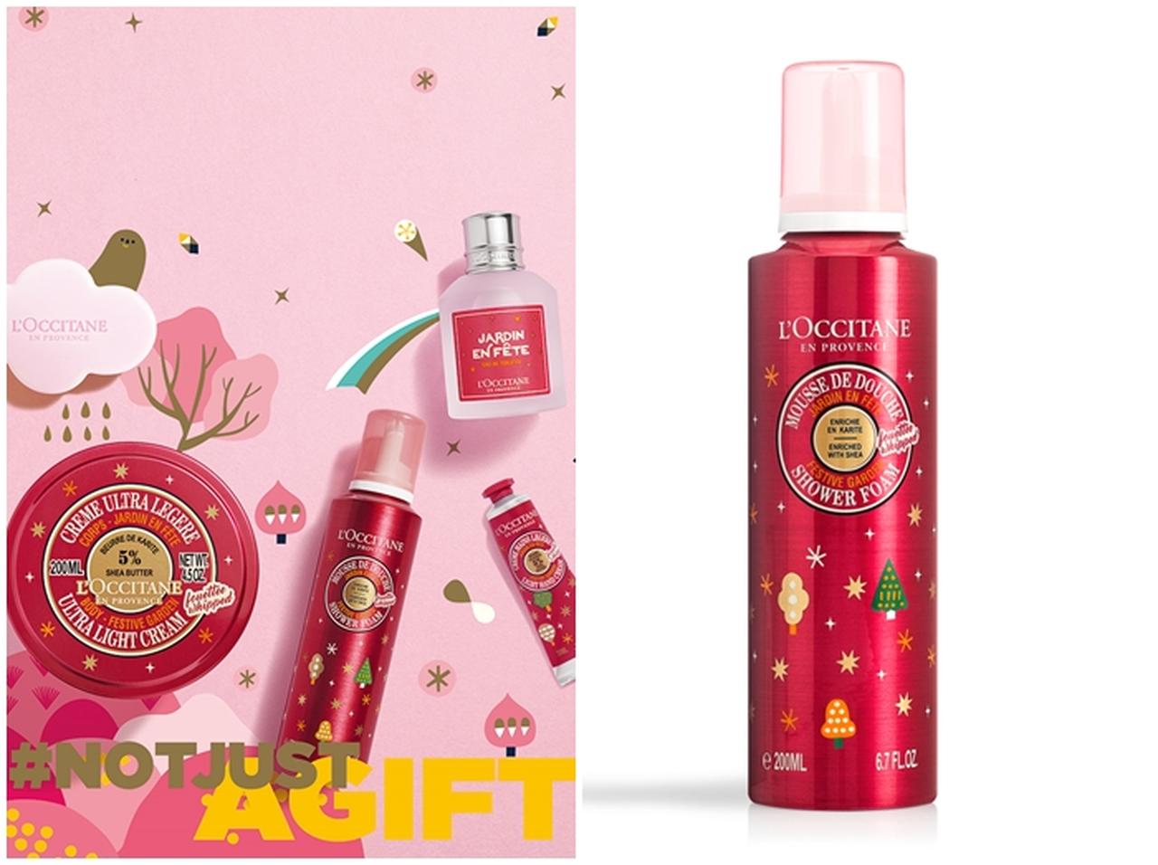 ロクシタンのホリデーコフレ、ときめきの香り「フェスティブガーデン」