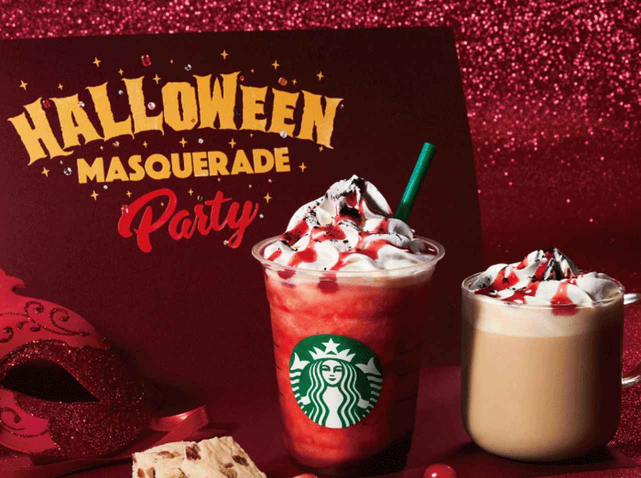 スタバのハロウィン新作は、真っ赤で怪しげなフラペチーノ!