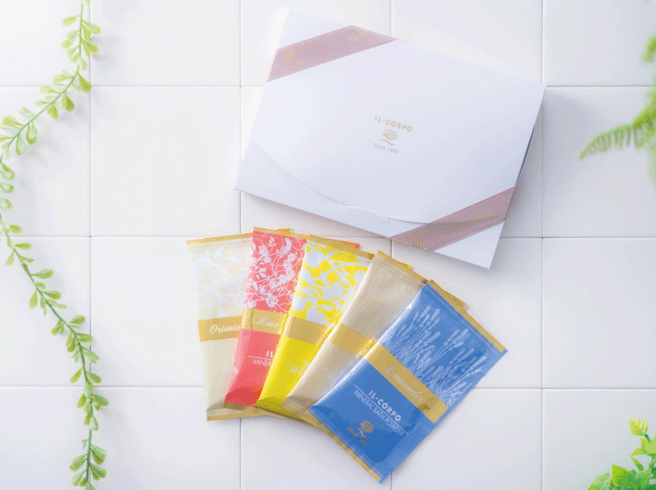 上質なアロマでバスタイム。人気のミネラルバスパウダーのギフトセットが登場