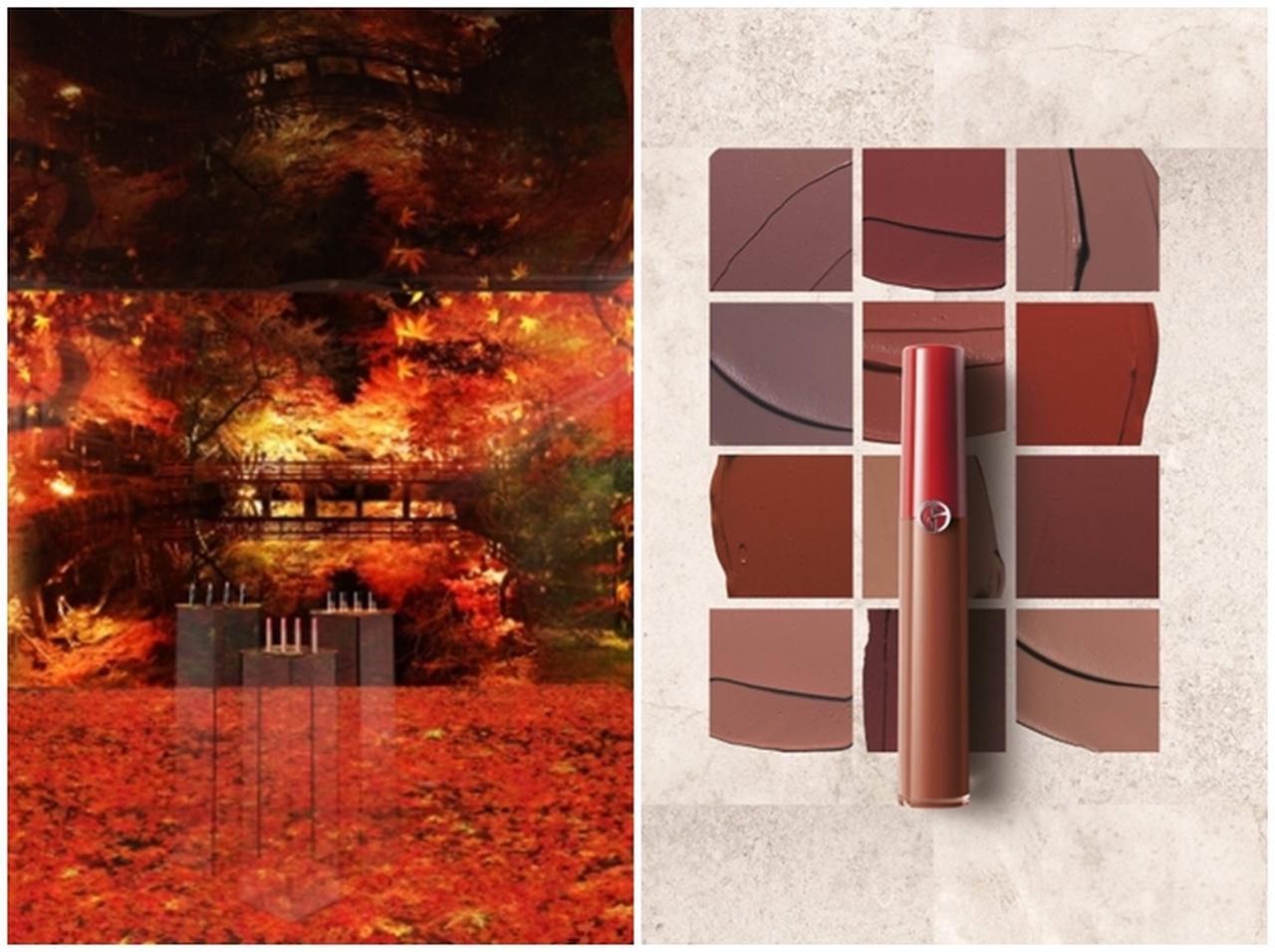 『アルマーニ ビューティ KOYO』紅葉がテーマのポップアップストア2日間限定で