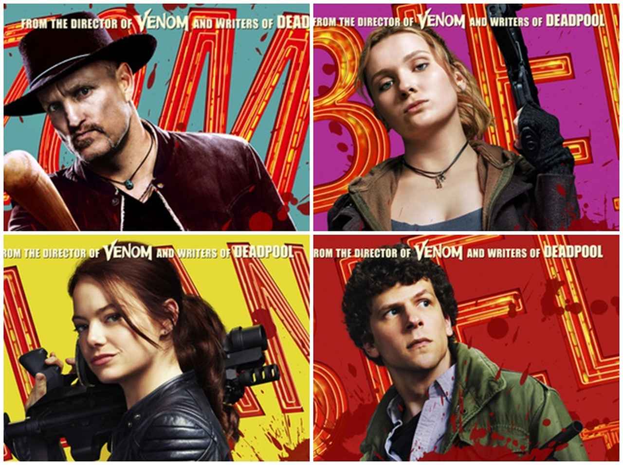 『ゾンビランド:ダブルタップ』新予告公開!ビル・マーレイもノリノリで登場