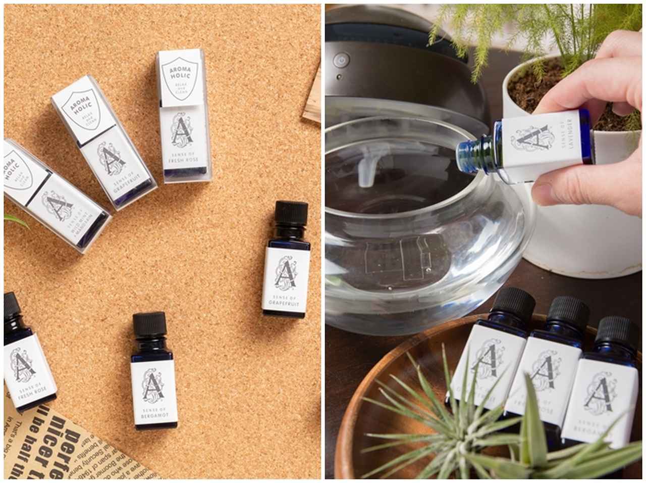 業界初!抗ウイルス・抗カビ・抗菌・消臭 のアロマ「アロマホリック」に新しい香り