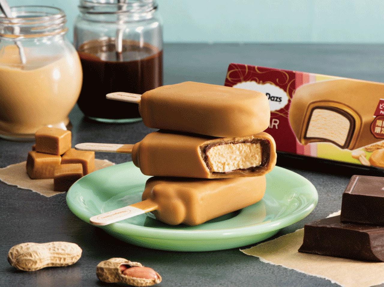 ハーゲンダッツ新作は「ピーナッツ&キャラメルショコラ」