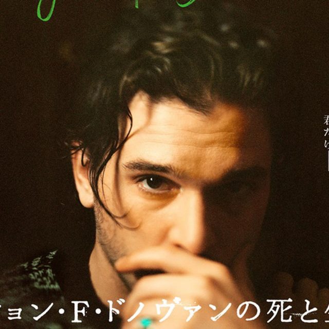 キット・ハリントン＆ナタリー・ポートマン出演、映画『ジョン・F・ドノヴァンの死と生』の日本公開決定