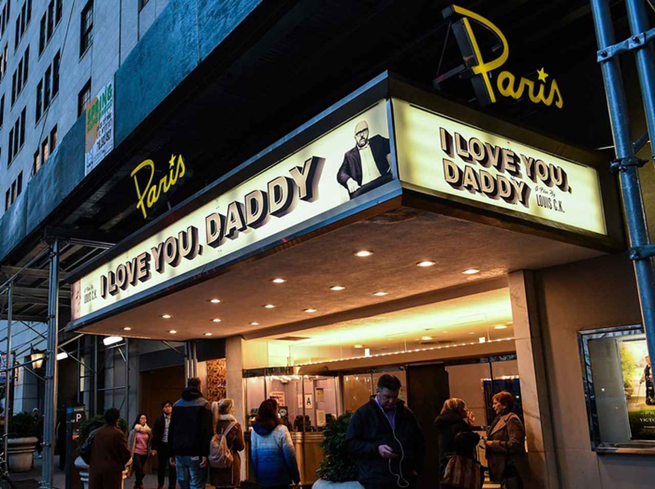 Netflix、71年の伝統を持つNYの映画館を救う！自社映画を放映するキー劇場に大変身