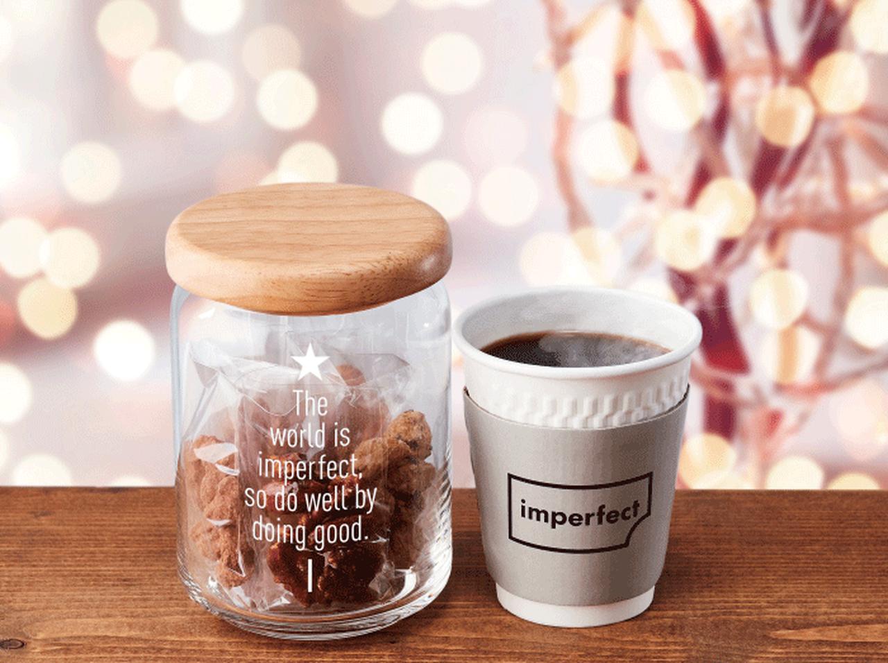 imperfect表参道、季節限定のコーヒーとホリデーアソート発売