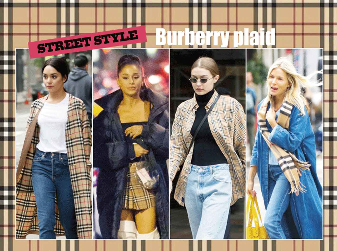 「バーバリーチェック」は、やっぱりセレブに人気！アリアナ、ジジらのコーデ拝見