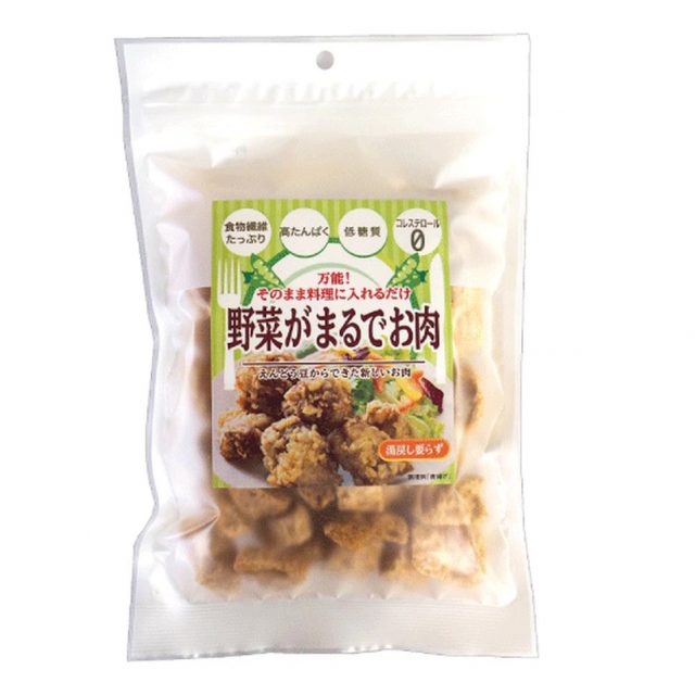 えんどう⾖でできた新ベジミート「野菜がまるでお肉」発売