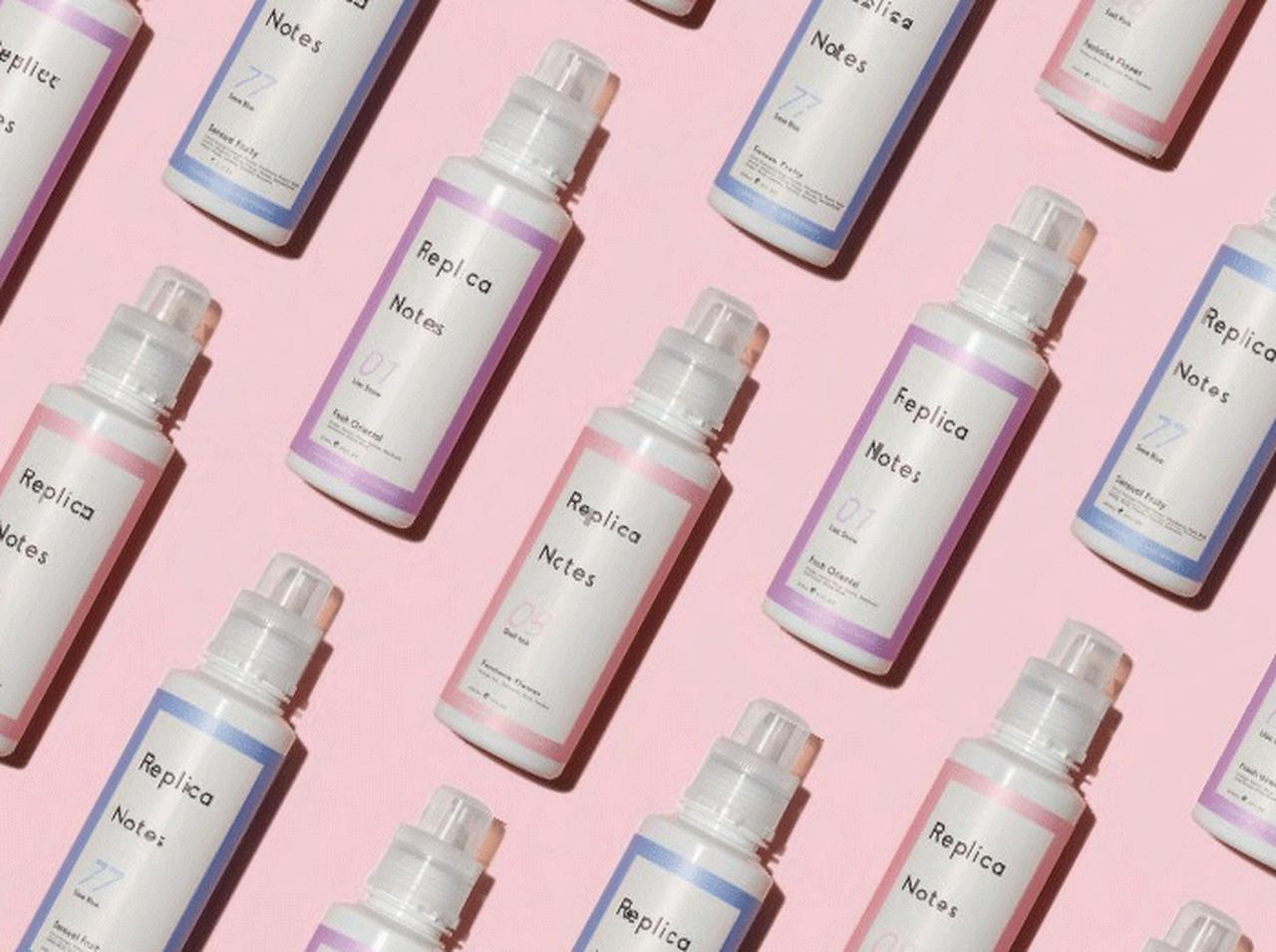 衣類を守って上質な香りが48時間続く柔軟剤「レプリカノーツ」