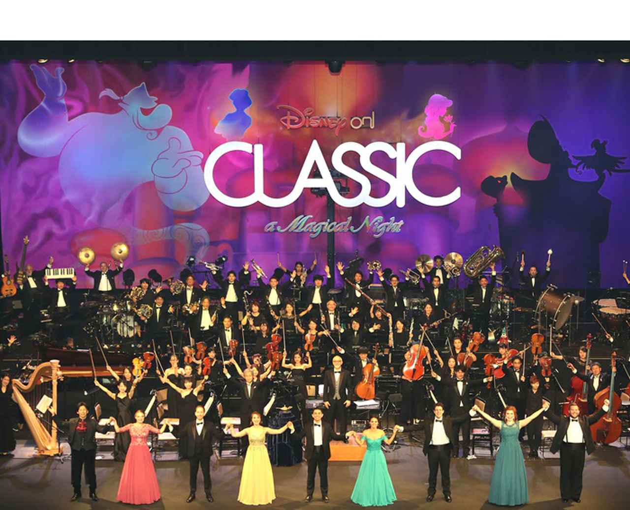 ディズニー・オン・クラシック、魔法にかけられた一夜をレポート