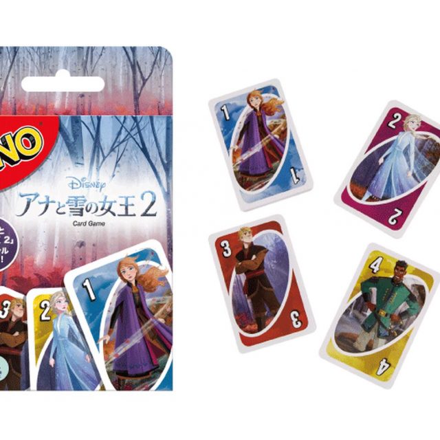 『アナと雪の女王２』デザインのUNOが発売！