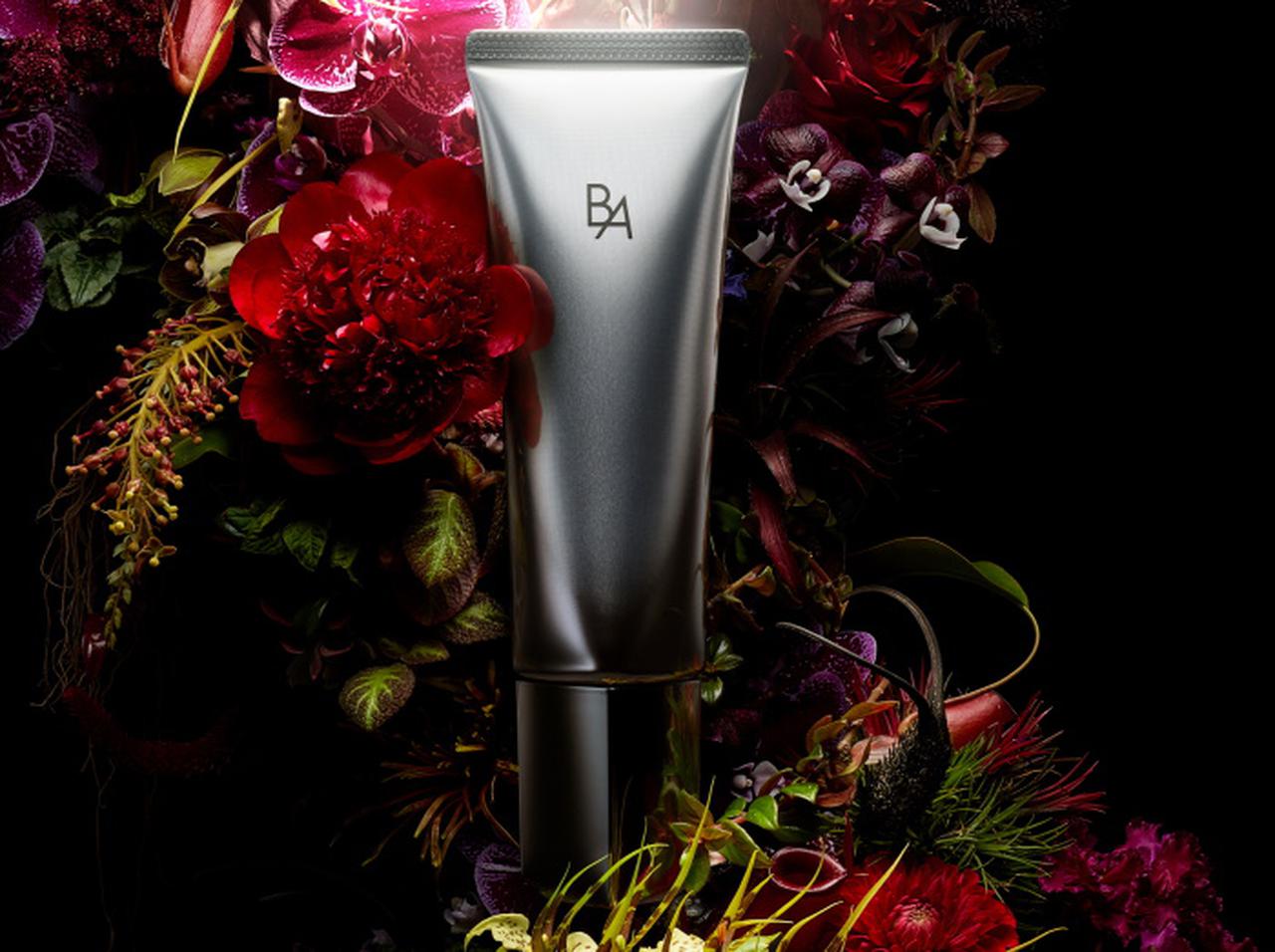 ポーラ最高峰ブランド「B.A」、太陽を味方につける新発想の日中用クリームを発売