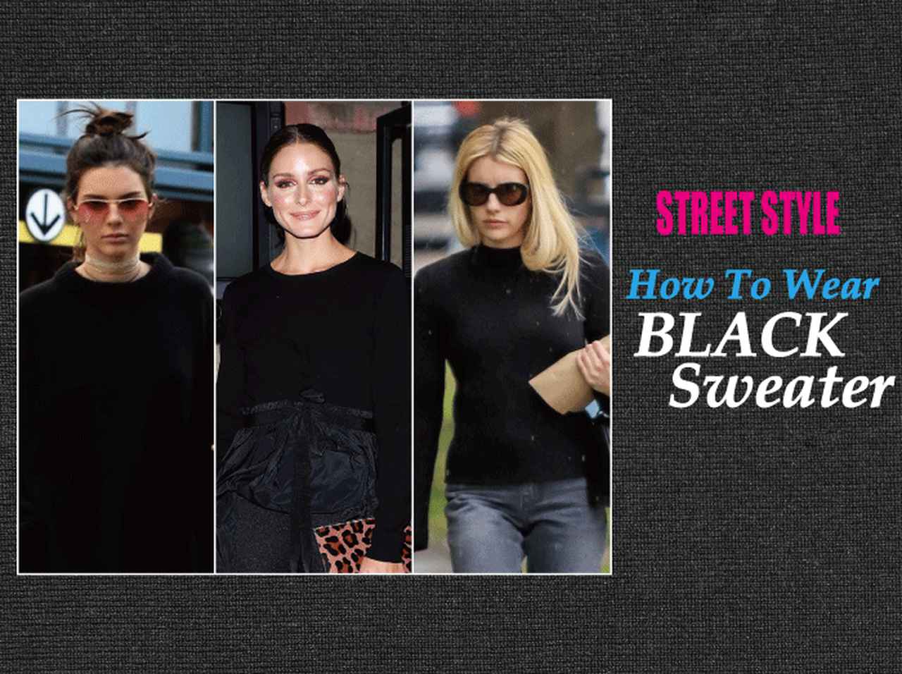 「黒ニット」を今年っぽくオシャレに着こなす、セレブのコーデ術