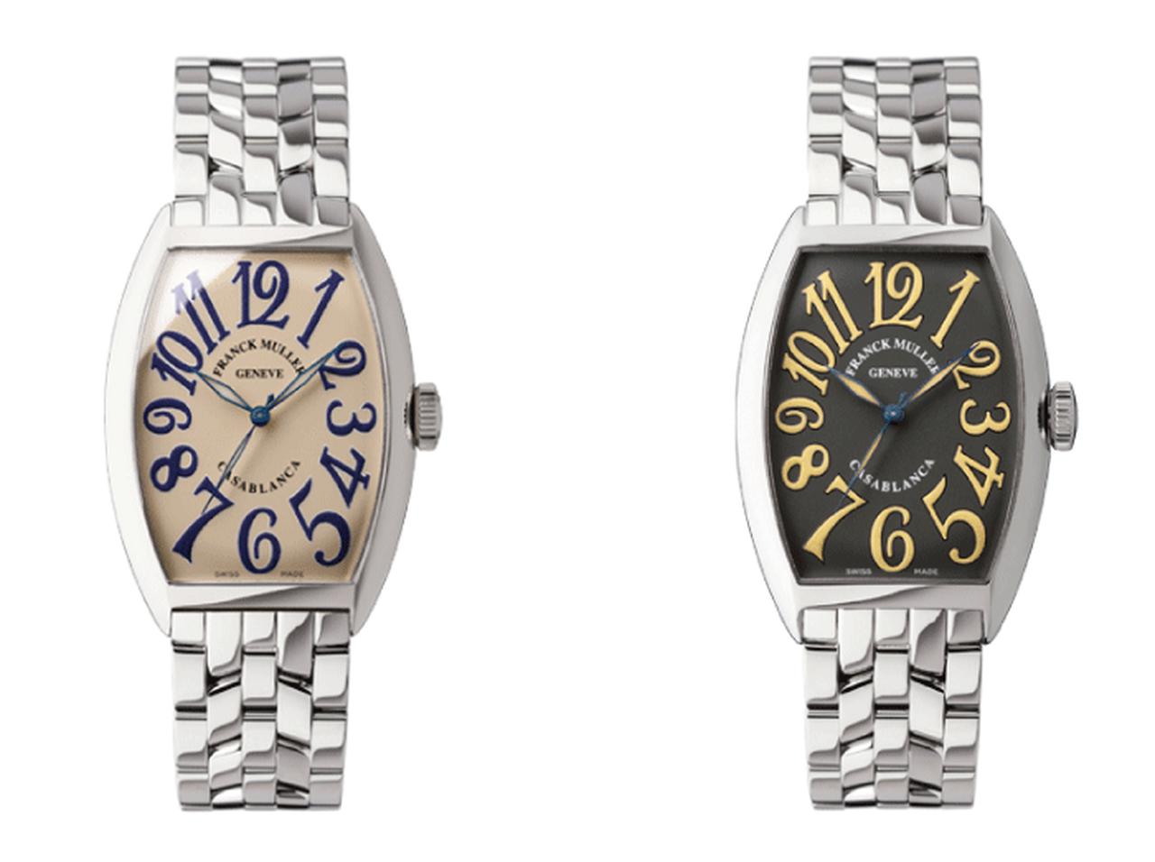 フランク ミュラー、人気の「カサブランカ」に2色の新色が登場