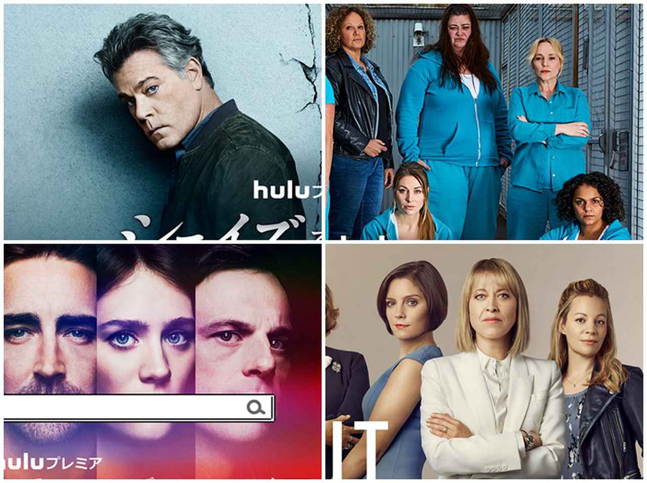 Huluプレミアが贈る2020年日本初上陸の海外ドラマ