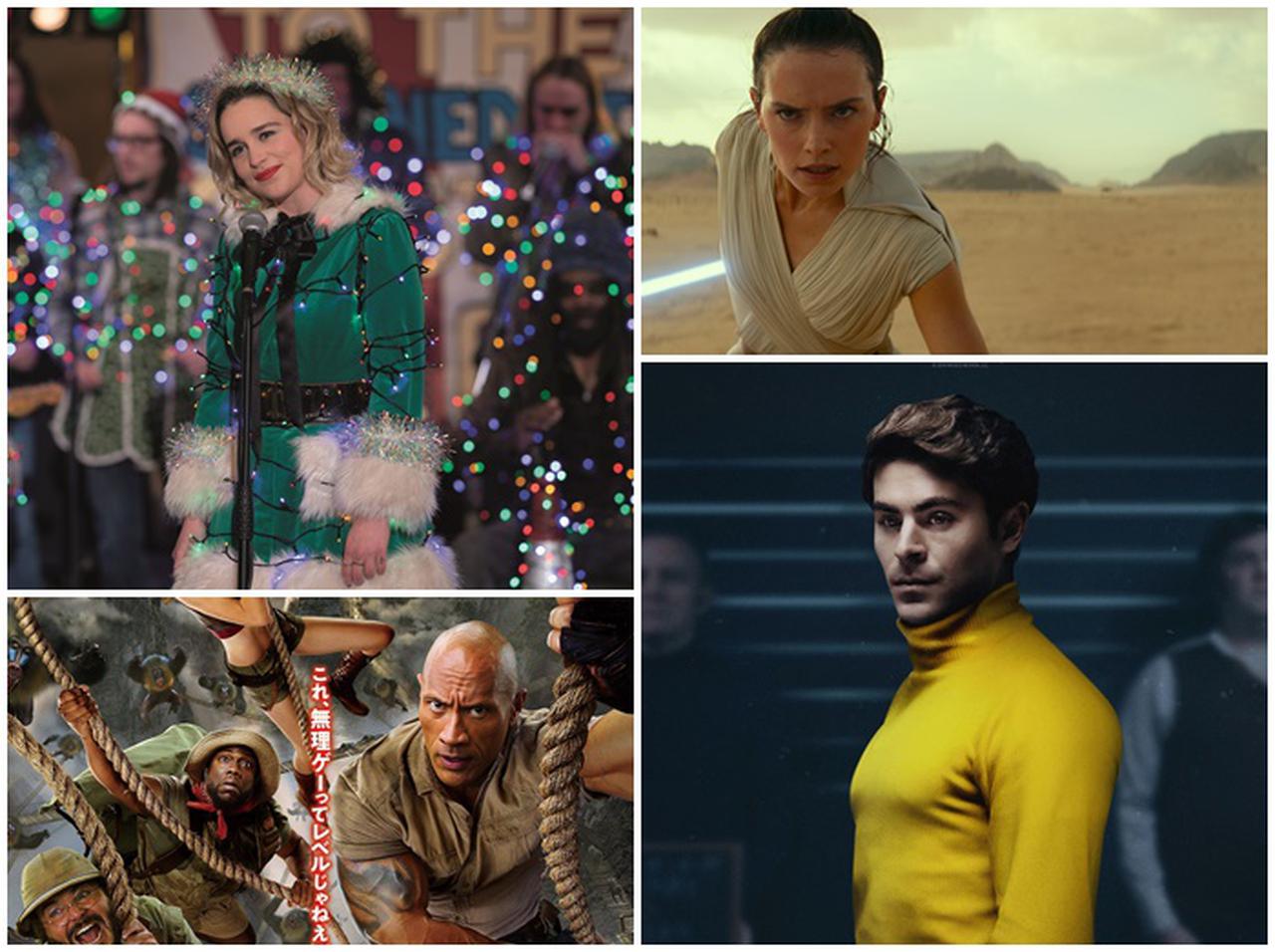 12月に劇場公開する洋画5選！『ジュマンジ』や『スター・ウォーズ』など大注目！