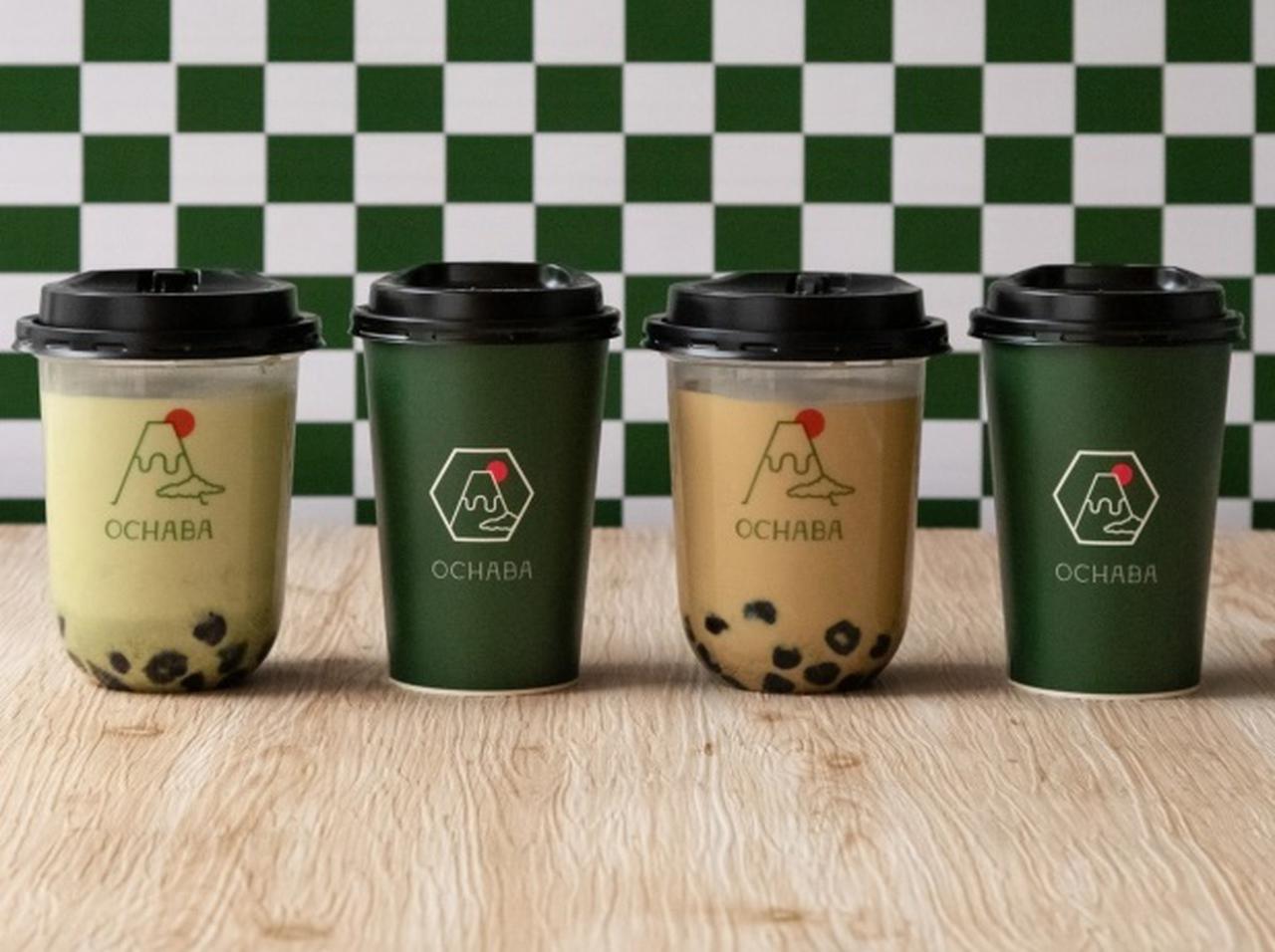 日本茶ミルクティー専門店OCHABA、濃厚でスパイシー新感覚の日本茶のチャイ発売