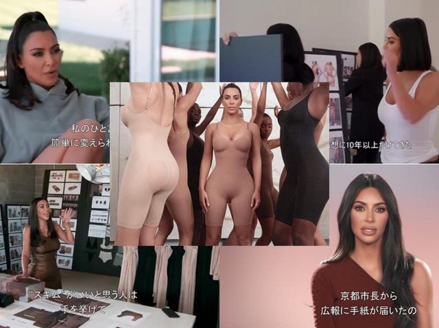 キム・カーダシアン「KIMONO騒動」改名は「京都市長」がきっかけだったことが密着番組で明らかに！改名による損失額は膨大すぎた！