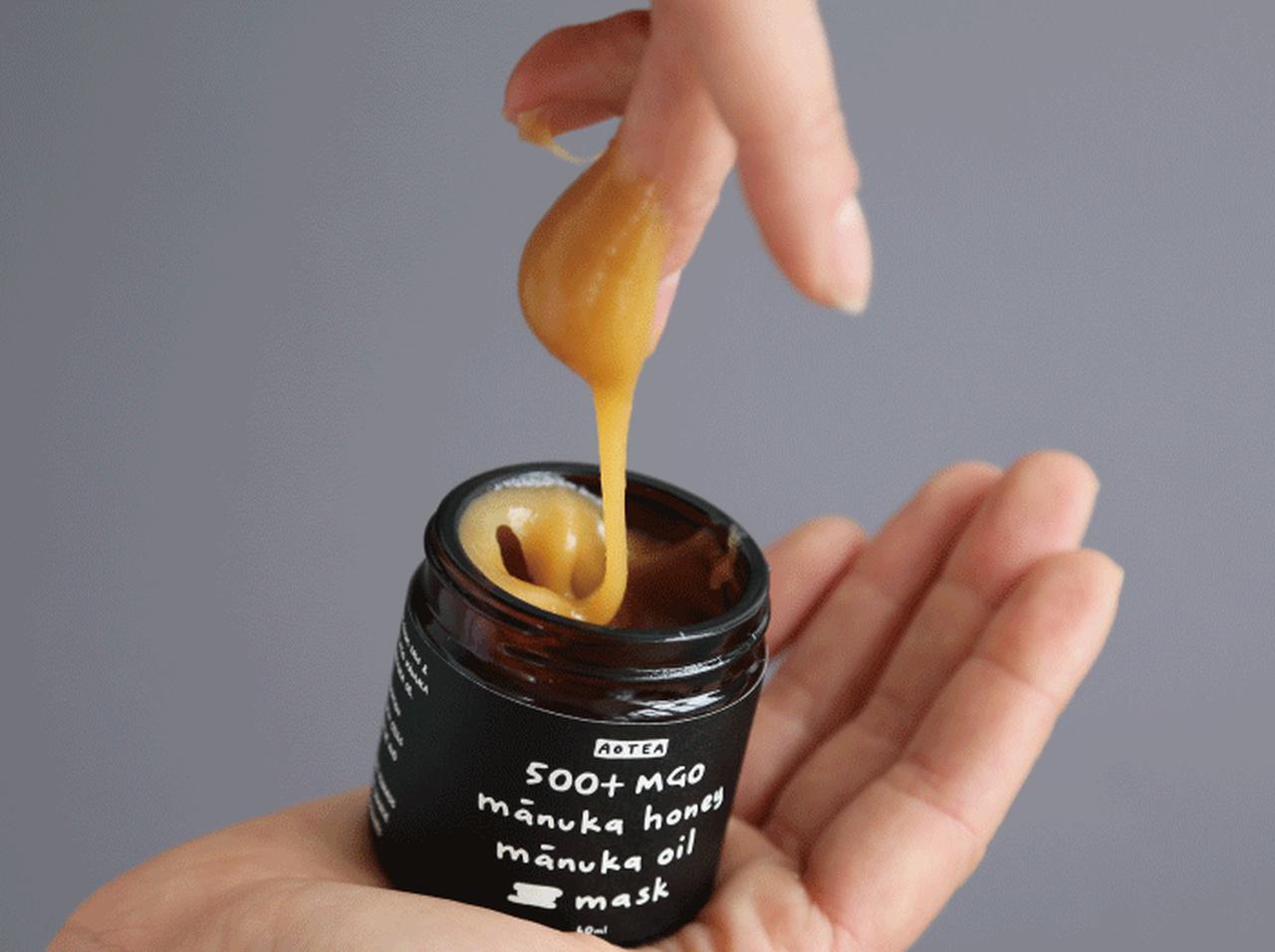 マヌカハニーを70％も配合した、マヌカハニー＆オイル マスクが登場