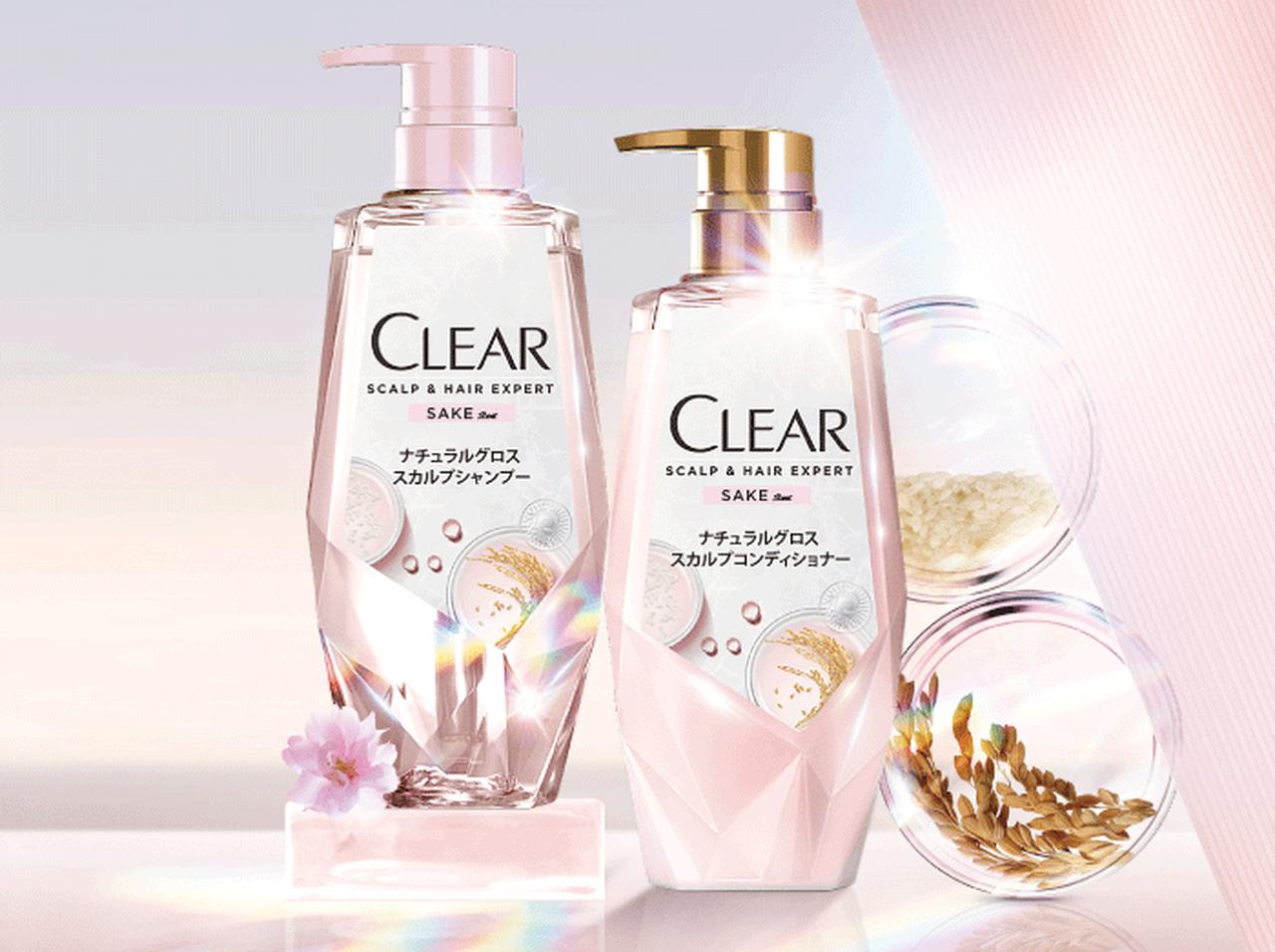 ヘアケアに「お米＆発酵の力」！新発想のスカルプシャンプー＆コンディショナー発売