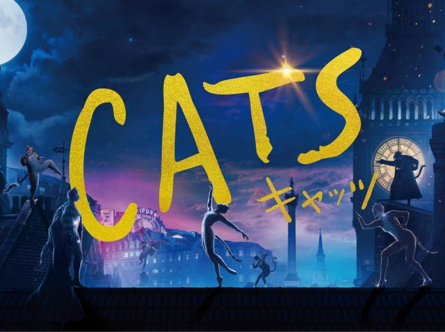 テイラー・スウィフト出演の映画『キャッツ』ロゴ入りステンレスボトルを2名様にプレゼント！