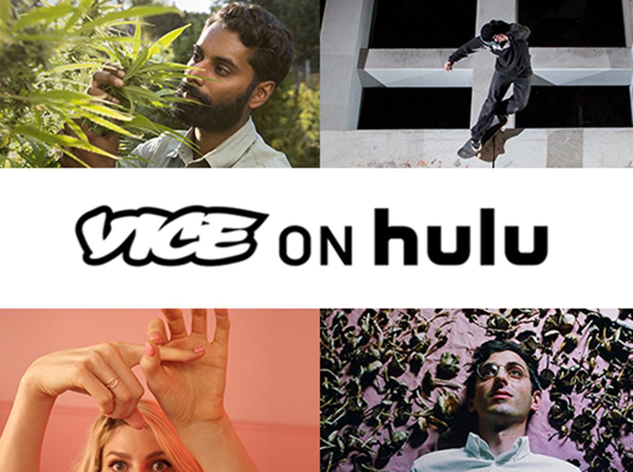 Huluで熱狂的な支持を得る『VICE』ドキュメンタリー、新たに23作品が追加