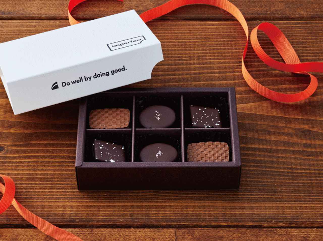 インパーフェクト表参道、バレンタインチョコを限定発売