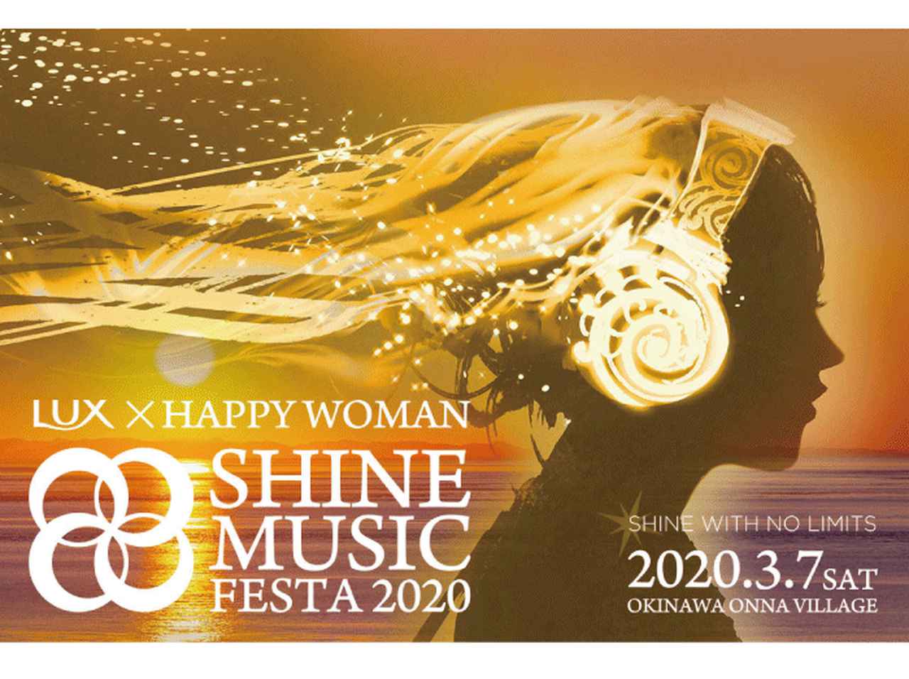 『国際女性デー音楽祭』3月に沖縄で開催!第1弾でCharaら発表