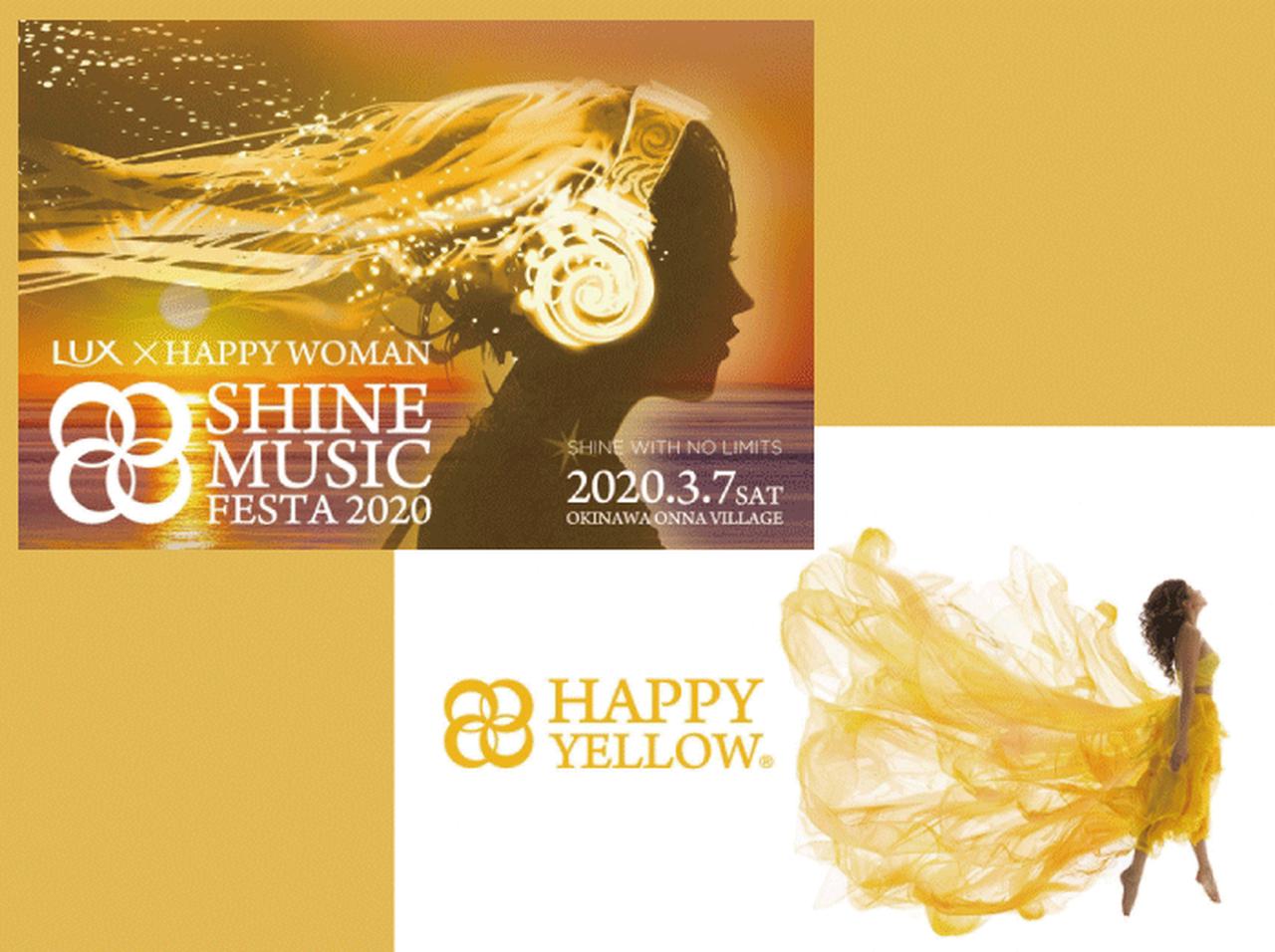 女性アーティストのみの『国際女性デー音楽祭』、第2弾アーティスト発表!