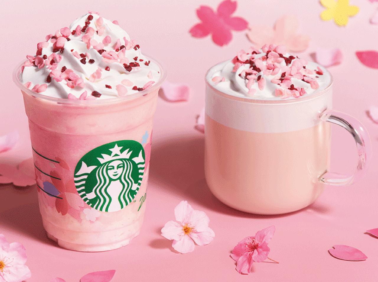 スターバックス、日本限定『さくら ミルクプリン フラペチーノ®』『さくら ミルク ラテ』発売