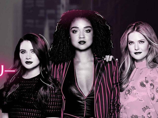 『NYガールズ・ダイアリー 大胆不敵な私たち』シーズン4、Huluプレミア独占配信が決定！