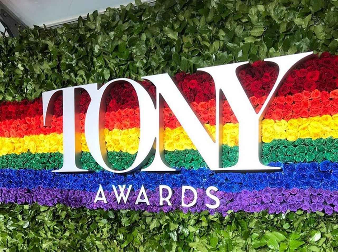 トニー賞授賞式、新型コロナウイルスにより延期が決定