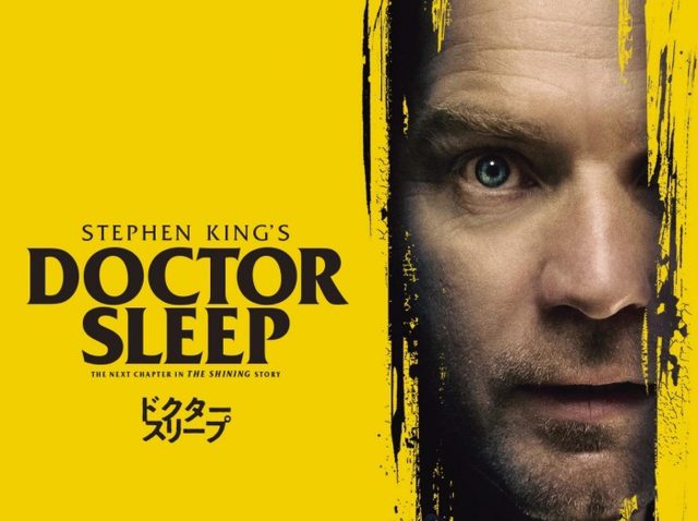 『ドクター・スリープ』特典映像で『シャイニング』の設計図をもとに蘇った展望ホテル制作の裏側公開