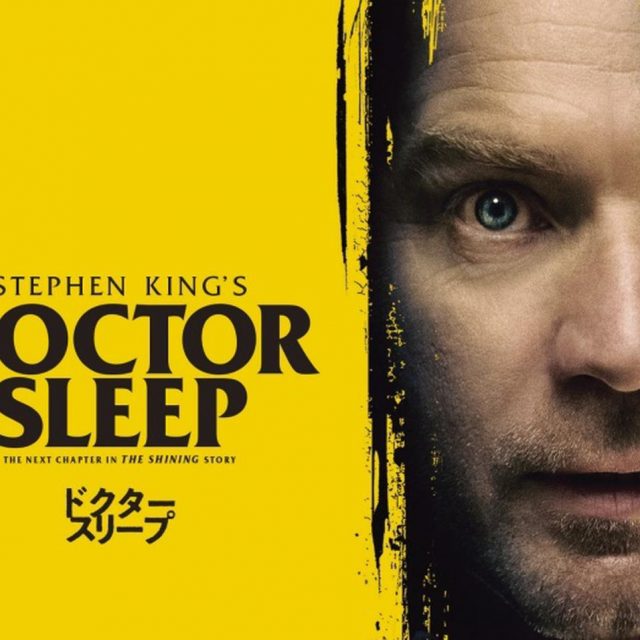 『ドクター・スリープ』特典映像で『シャイニング』の設計図をもとに蘇った展望ホテル制作の裏側公開