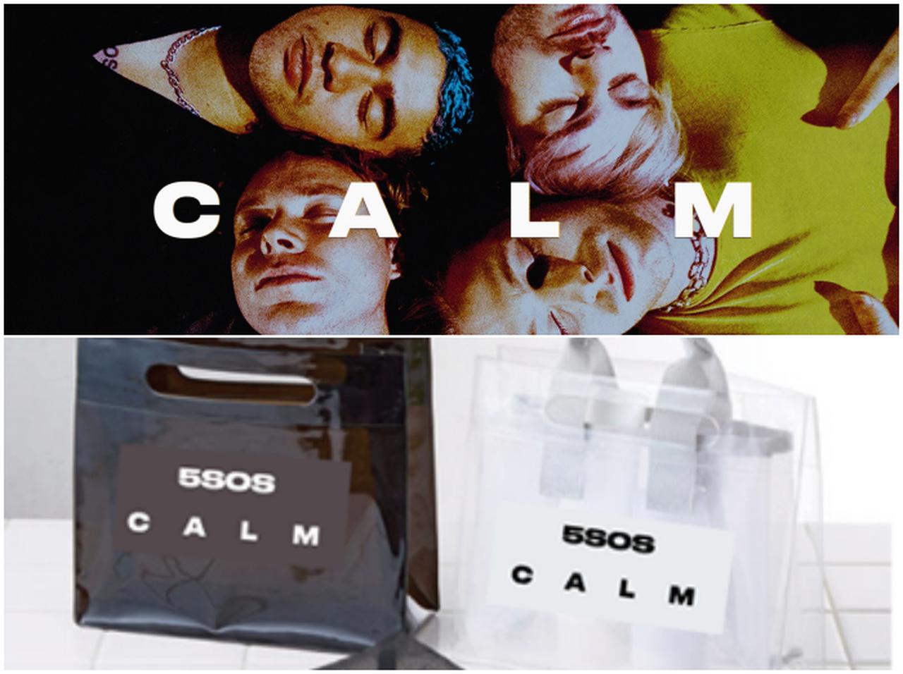 ファイヴ・セカンズ・オブ・サマーの激かわスパバッグをプレゼント！【アルバム発売記念】