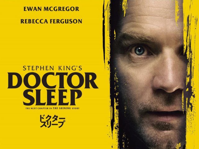 『シャイニング』ファン必見の『ドクター・スリープ』未公開シーン解禁！父子の過去と現在が交錯する