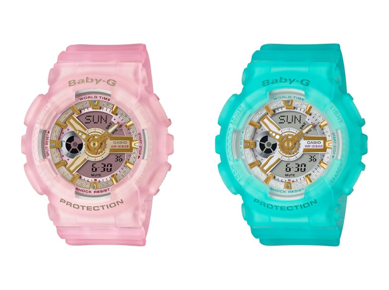 BABY-G、海の美しさをモチーフにした新作「シーグラス・カラーズ」登場