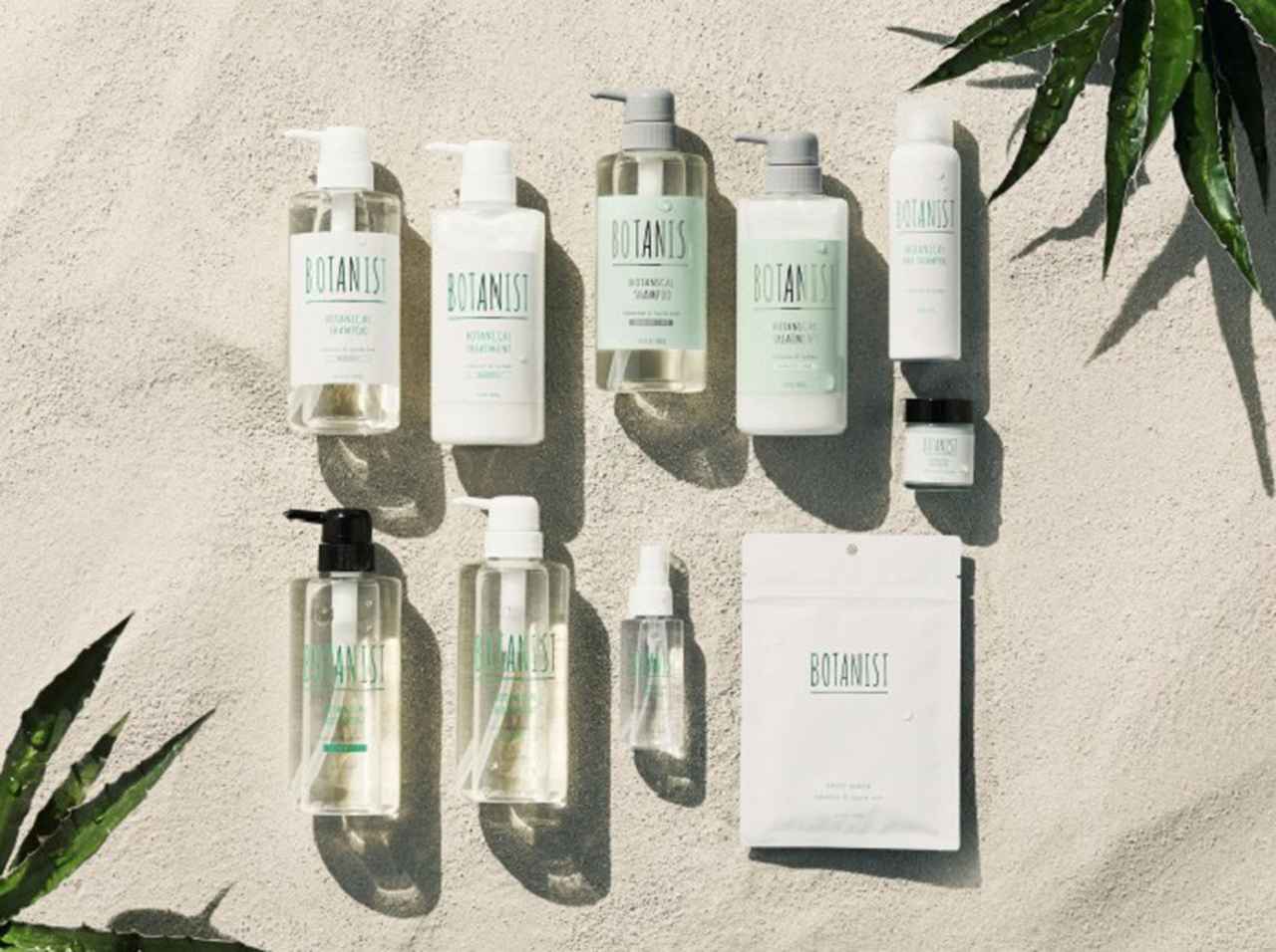 ボタニスト、紫外線ダメージをケアする夏限定シリーズ発売