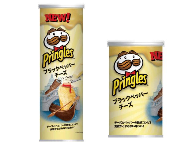 プリングルズ、新作は日本限定の「ブラックペッパーチーズ」！