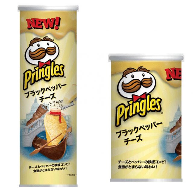プリングルズ、新作は日本限定の「ブラックペッパーチーズ」！