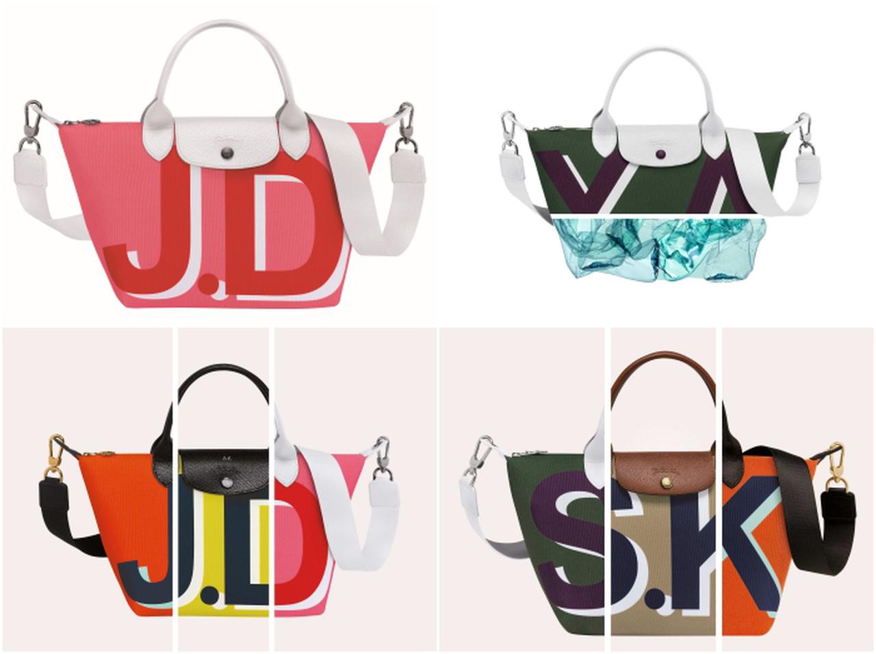 ロンシャン、170万通り以上のパーソナライゼーションが叶う「マイ プリアージュ®シグネチャー」がローンチ