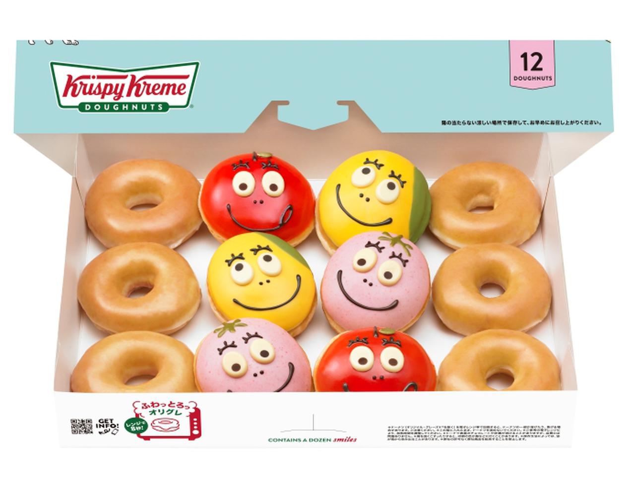 「バーバパパ」のコラボドーナツ発売!ウーバーイーツで注文可能