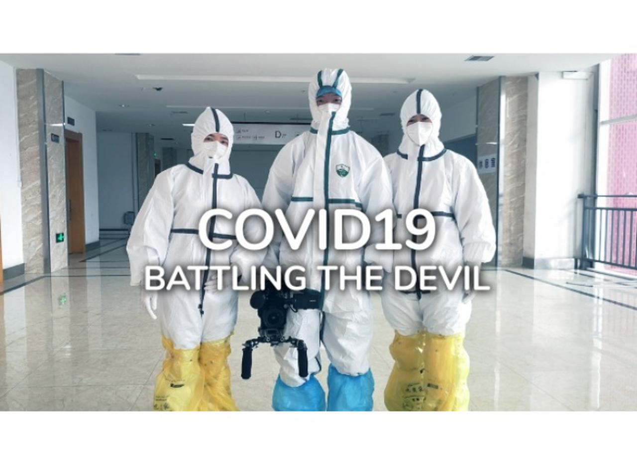 ディスカバリーチャンネル制作の新型コロナウイルスの最新ドキュメンタリー番組がDplayで先行配信