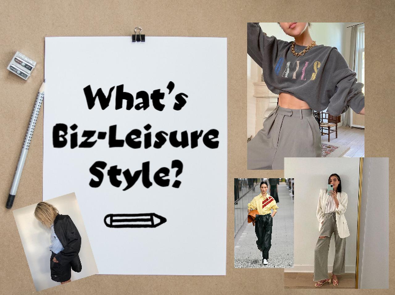 コロナ禍で誕生した新トレンド「ビズレジャー」ってどんなファッション？