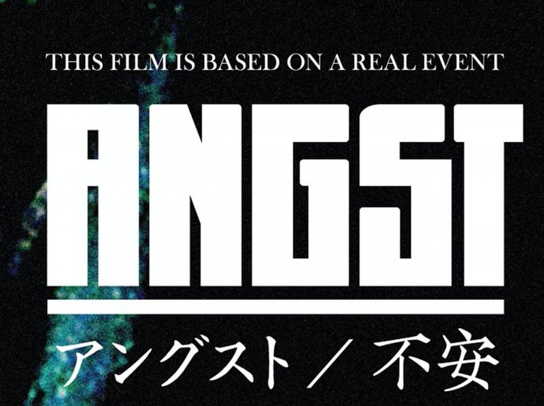 異常すぎて上映禁止だった「非娯楽」映画『アングスト/不安』が37年の時を経て劇場公開へ