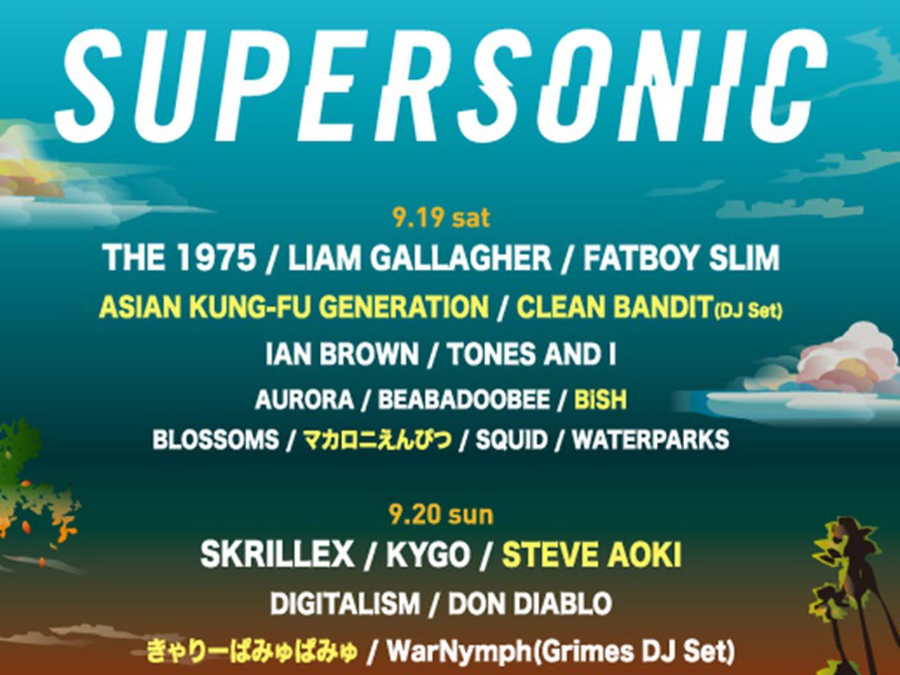 スーパーソニックにブラック・アイド・ピーズがやって来る!第2段出演者が発表される