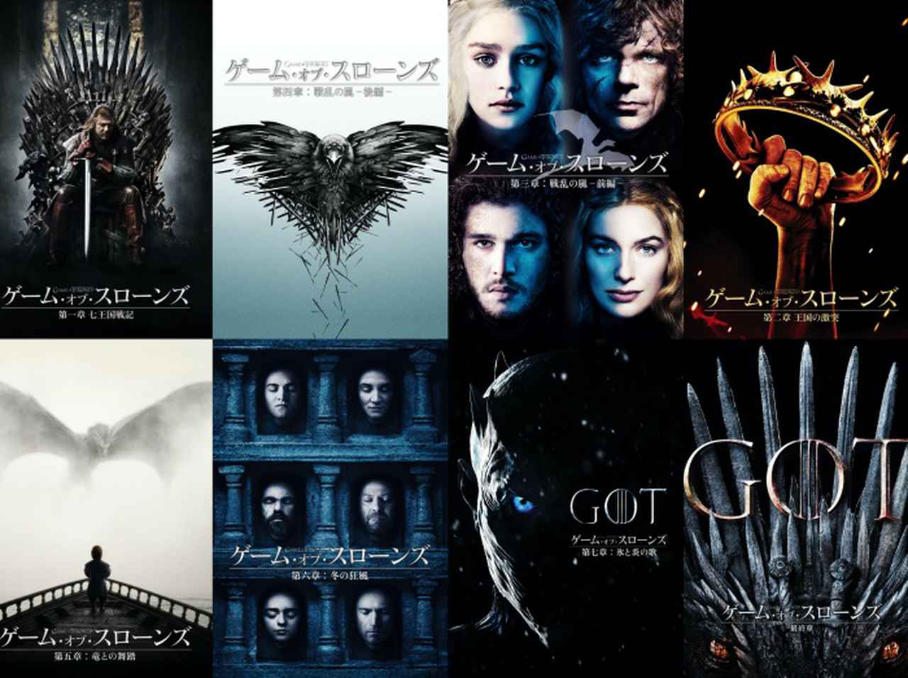 史上初!5、6月で『ゲーム・オブ・スローンズ』1章〜8章の全73エピソードをコンプリート放送決定