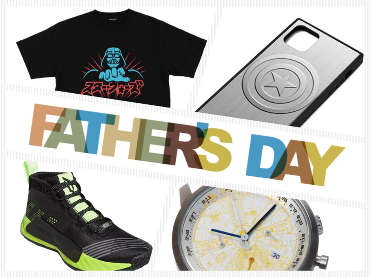 父の日のプレゼント選びに悩んでる人必見!「ディズニーグッズ」が万能すぎる