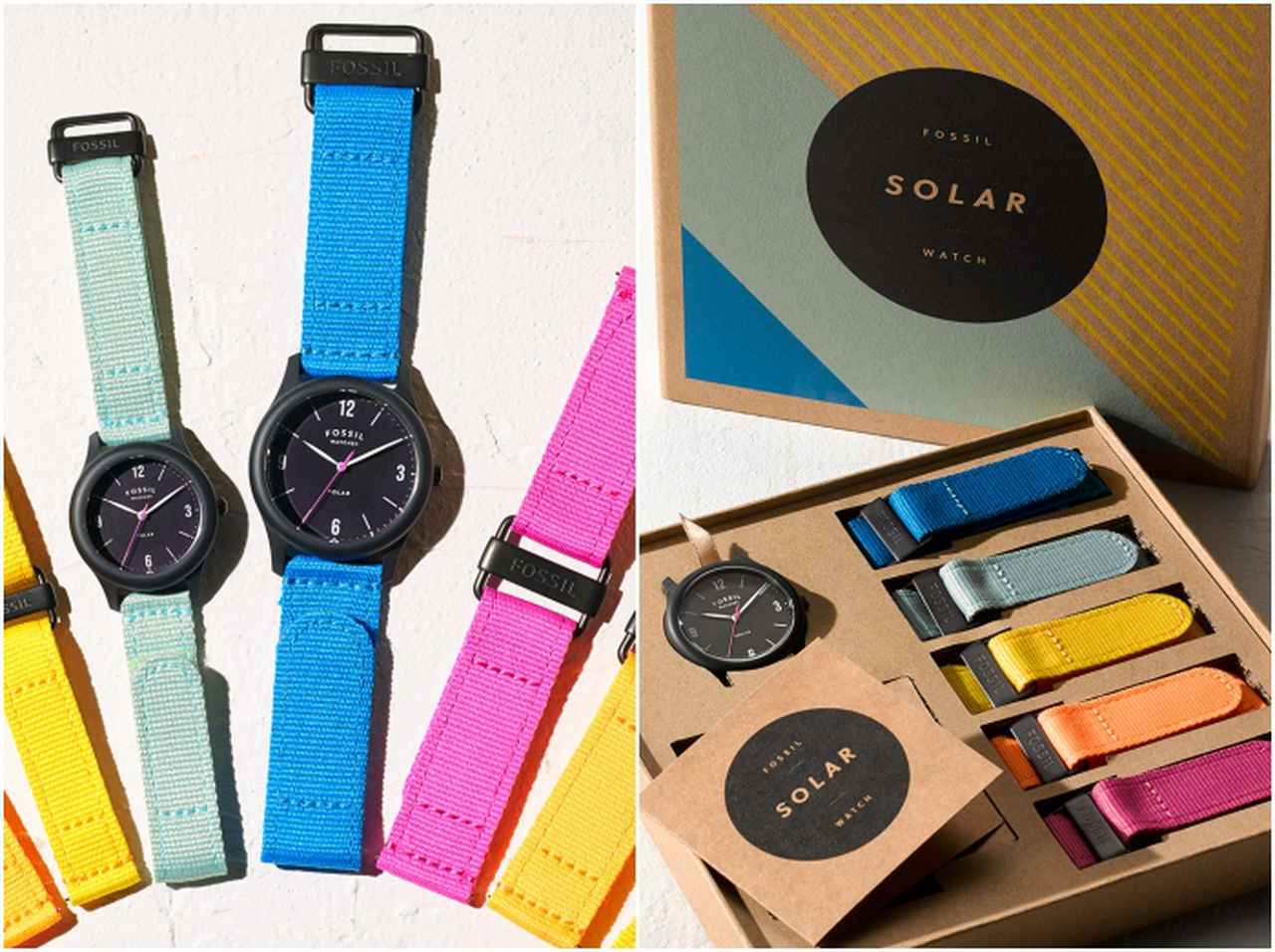 フォッシル、サステナブルな「ソーラー時計」が限定発売